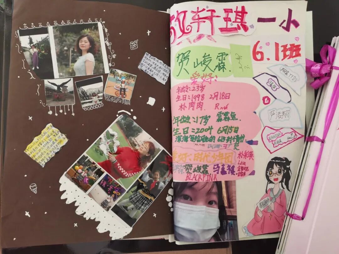 【火一班主任节2】您是我眼里最美的风景|第八届班主任节之六年级组学生DIY纪念册篇