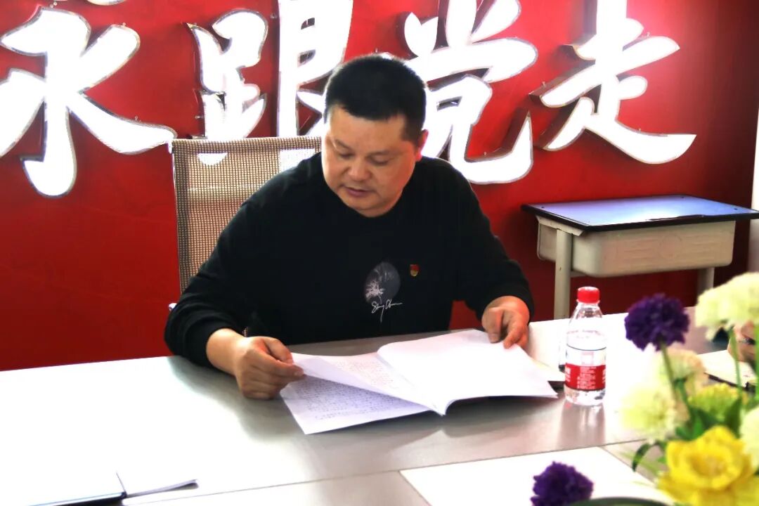 【火一党建】火炬一小党支部召开2020年度组织生活会和民主评议会