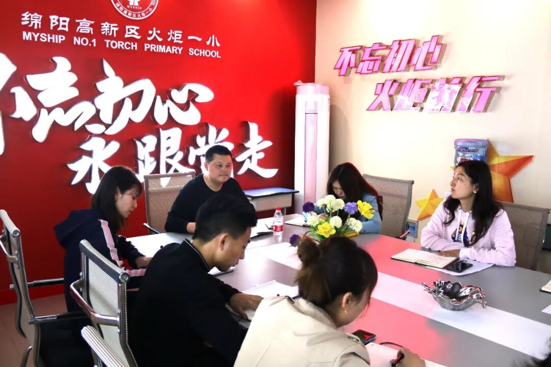 【火一党建】火炬一小党支部召开2020年度组织生活会和民主评议会