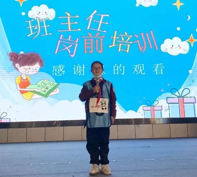 【火一班主任节4】今天我是班主任|第八届班主任节之四年级组学生志愿者体验篇