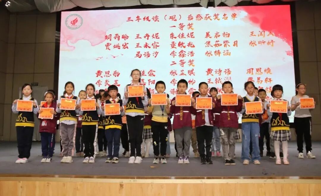 火一·读书节|讲好党的故事 传承红色基因——三四年级讲故事比赛