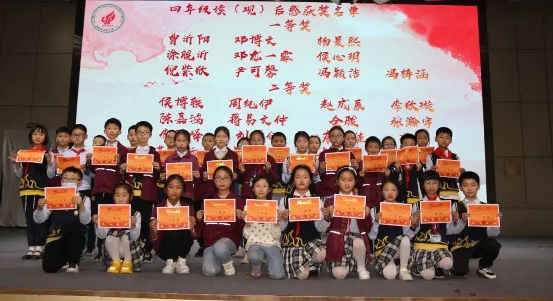 火一·读书节|讲好党的故事 传承红色基因——三四年级讲故事比赛