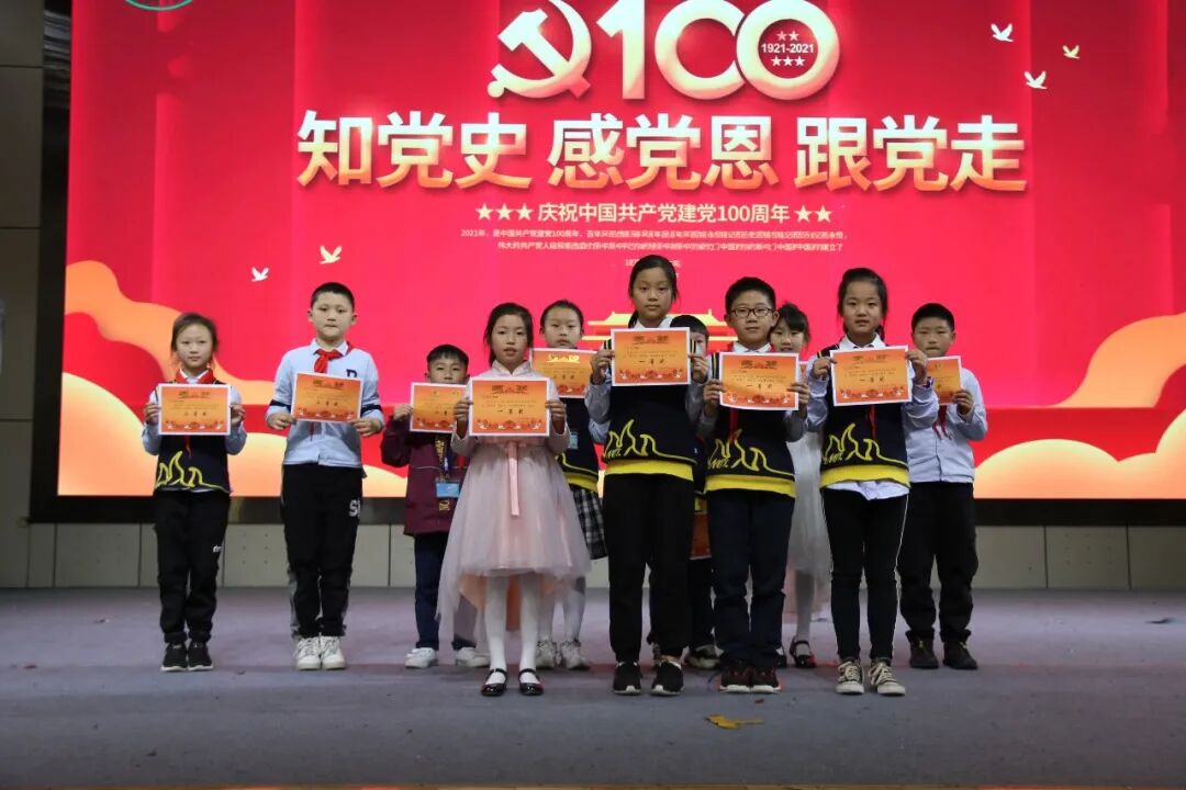 火一·读书节|讲好党的故事 传承红色基因——三四年级讲故事比赛