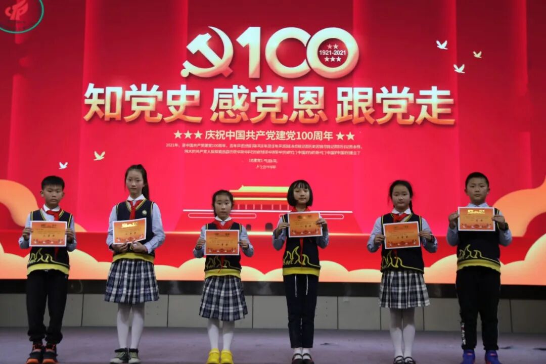 火一·读书节|讲好党的故事 传承红色基因——三四年级讲故事比赛