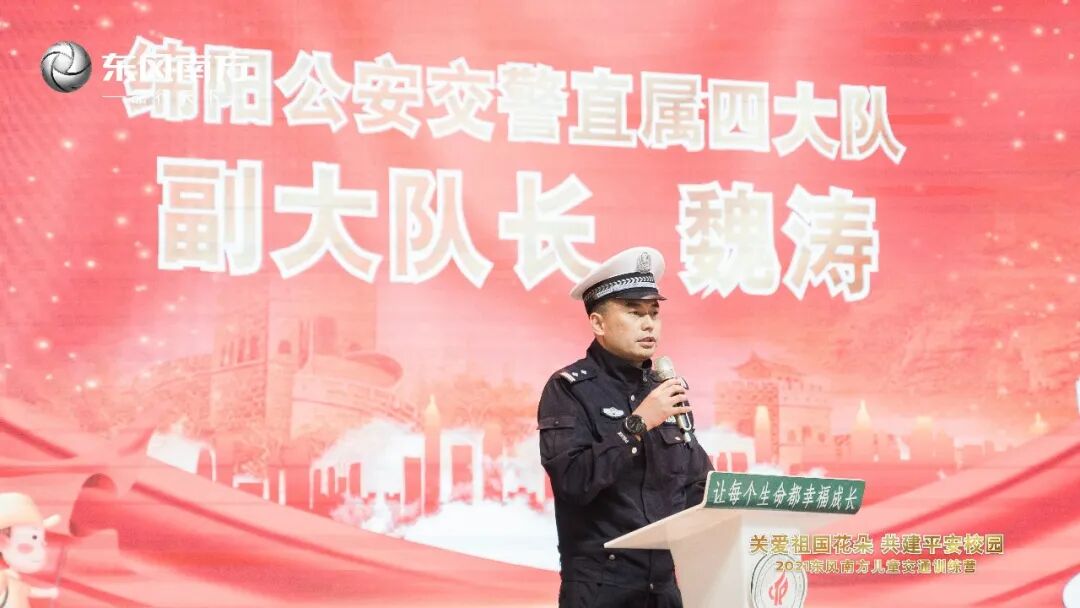 【火一动态】关爱祖国花朵  共建平安校园|2021东风南方儿童交通训练营在火炬一小举行