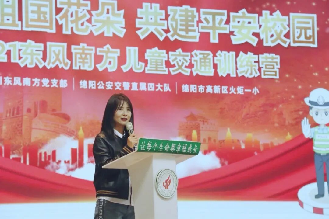 【火一动态】关爱祖国花朵  共建平安校园|2021东风南方儿童交通训练营在火炬一小举行