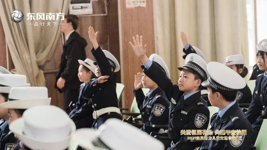 【火一动态】关爱祖国花朵  共建平安校园|2021东风南方儿童交通训练营在火炬一小举行