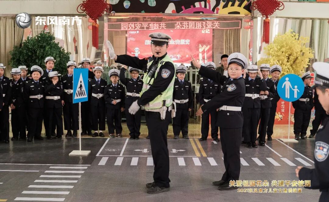 【火一动态】关爱祖国花朵  共建平安校园|2021东风南方儿童交通训练营在火炬一小举行