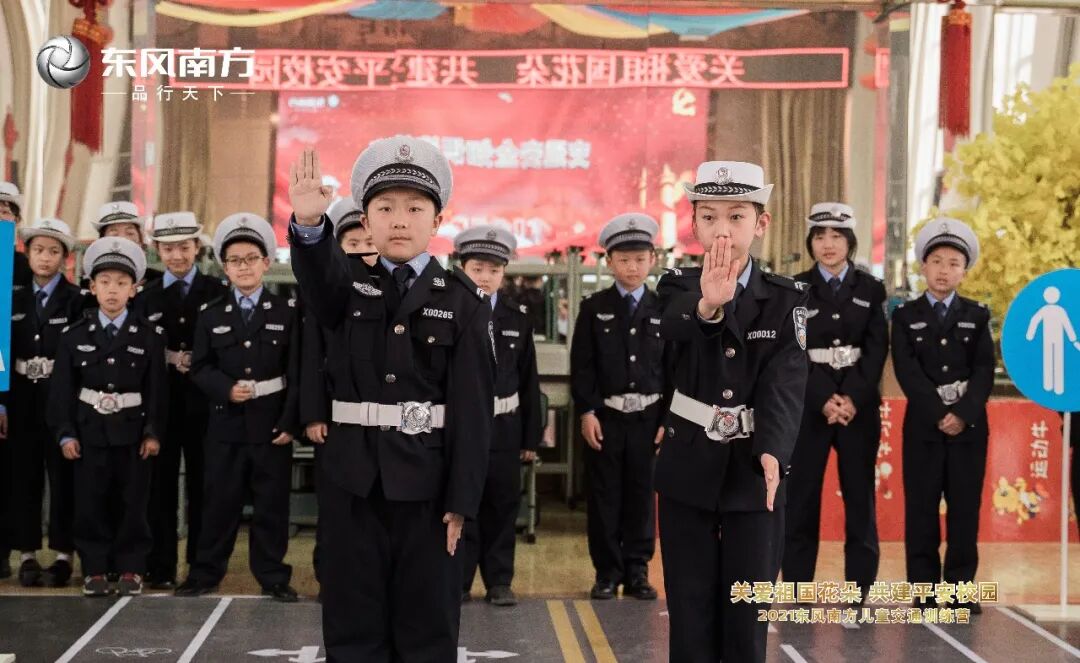 【火一动态】关爱祖国花朵  共建平安校园|2021东风南方儿童交通训练营在火炬一小举行