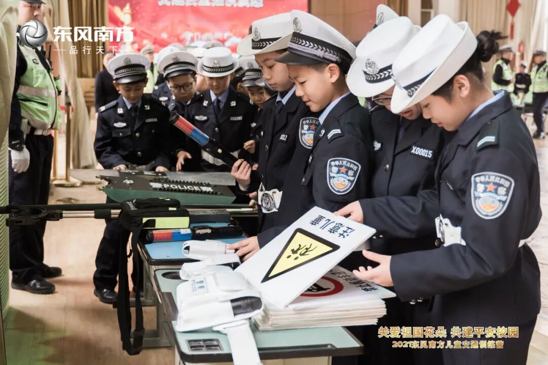 【火一动态】关爱祖国花朵  共建平安校园|2021东风南方儿童交通训练营在火炬一小举行