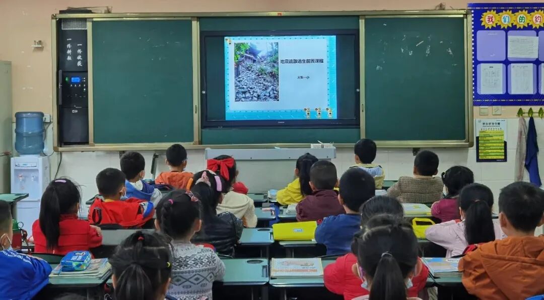 【火一动态】筑牢安全“生命线”|2021年春地震疏散演练