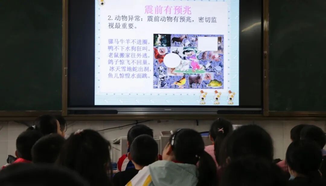 【火一动态】筑牢安全“生命线”|2021年春地震疏散演练