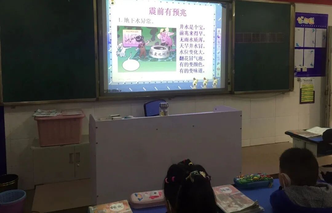 【火一动态】筑牢安全“生命线”|2021年春地震疏散演练