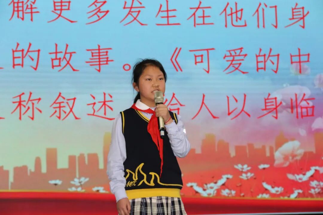 火一读书节·献礼建党百年|读红色书籍 做新时代好少年——五六年级主题阅读活动