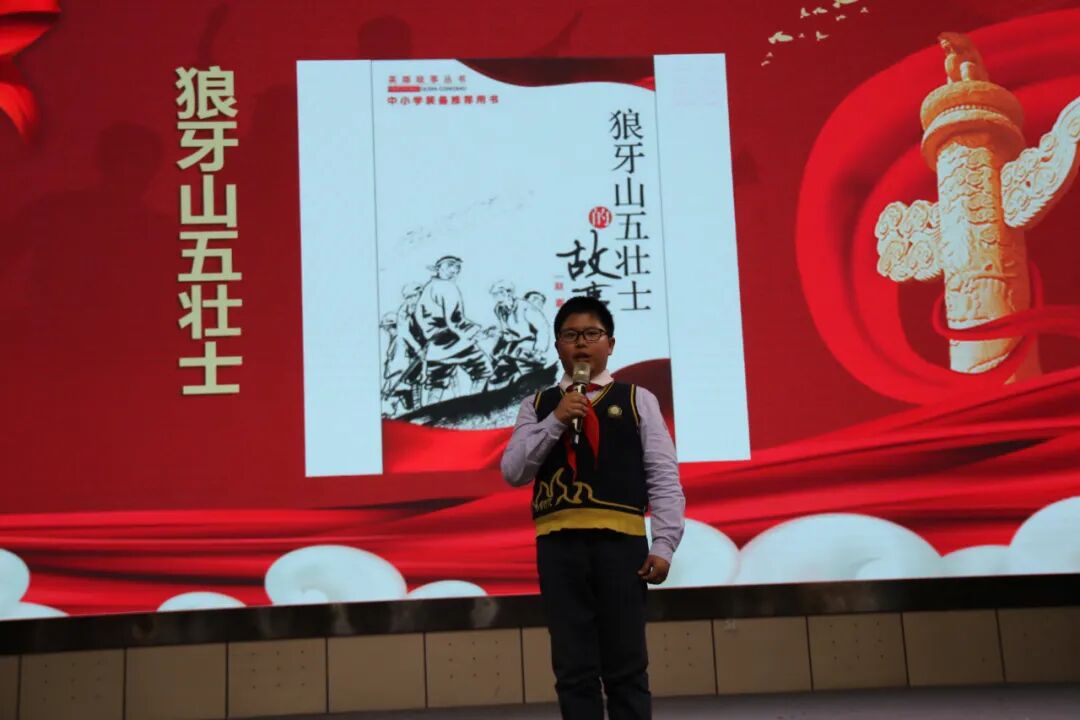 火一读书节·献礼建党百年|读红色书籍 做新时代好少年——五六年级主题阅读活动