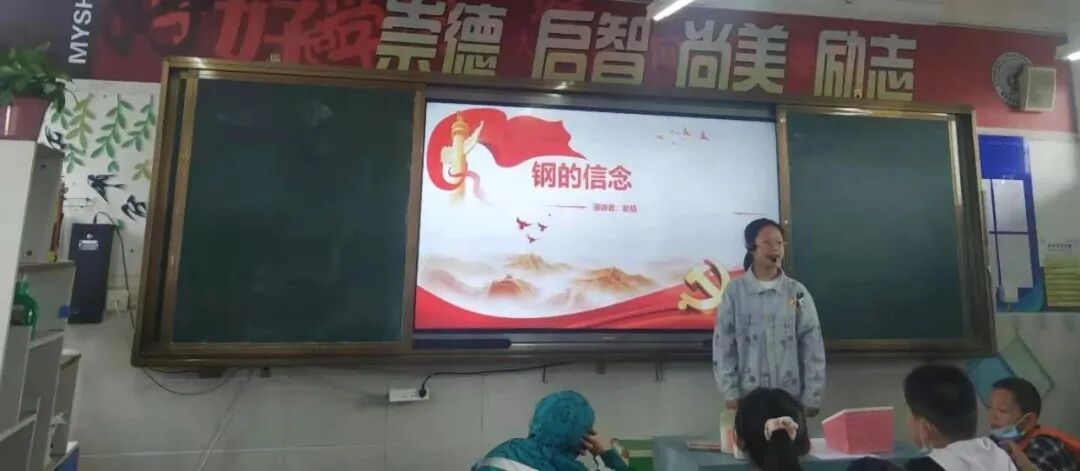 火一读书节·献礼建党百年|读红色书籍 做新时代好少年——五六年级主题阅读活动