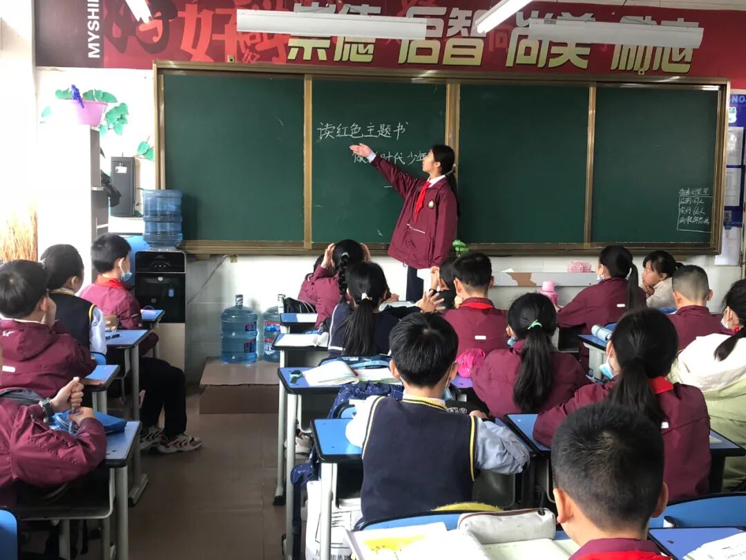 火一读书节·献礼建党百年|读红色书籍 做新时代好少年——五六年级主题阅读活动
