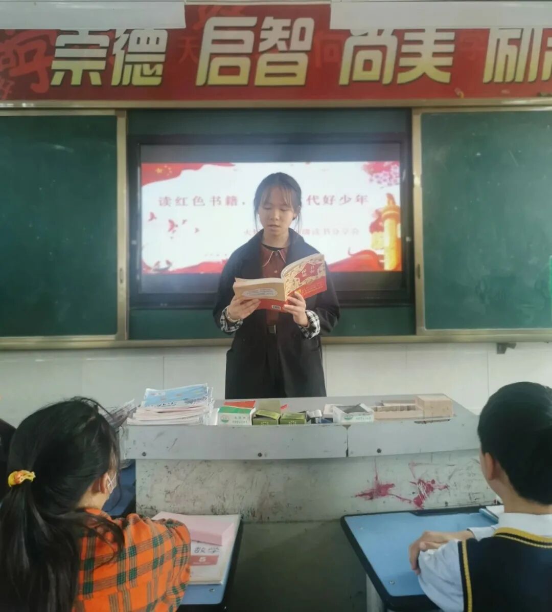 火一读书节·献礼建党百年|读红色书籍 做新时代好少年——五六年级主题阅读活动