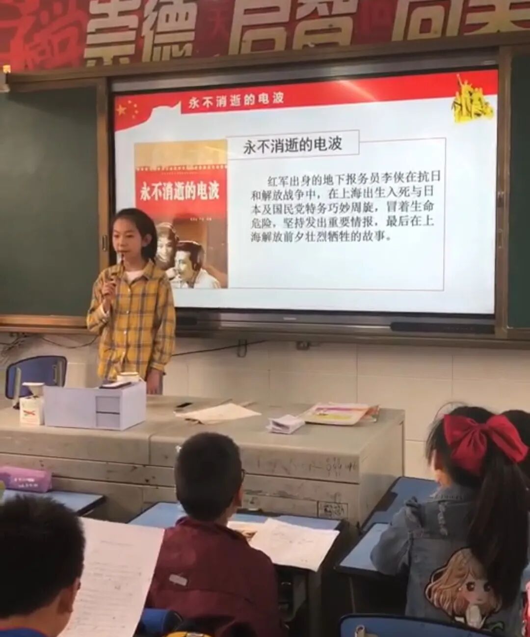 火一读书节·献礼建党百年|读红色书籍 做新时代好少年——五六年级主题阅读活动