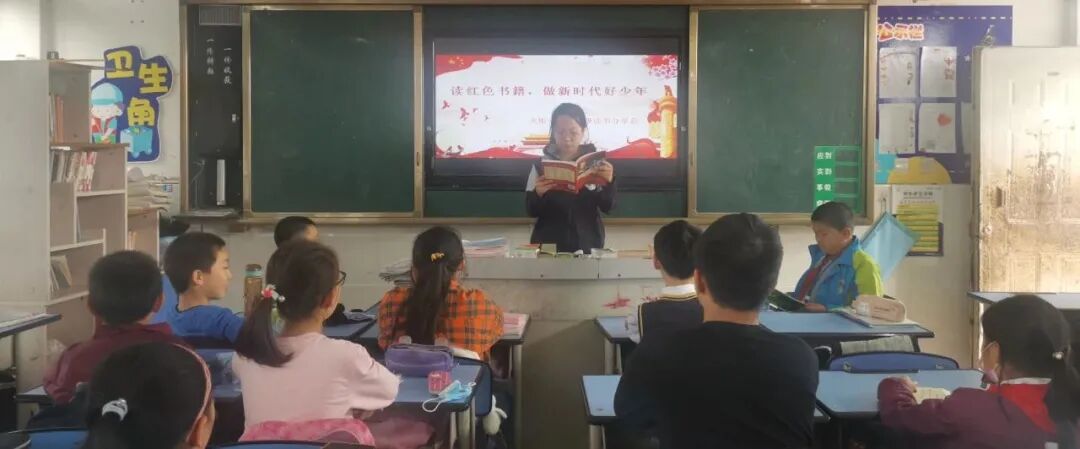 火一读书节·献礼建党百年|读红色书籍 做新时代好少年——五六年级主题阅读活动