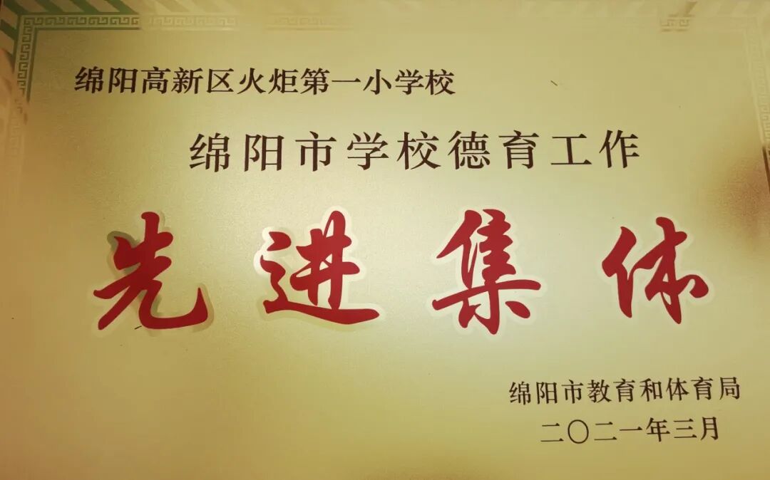 【火一喜讯】哇!最美四月天,暖风捎来一串儿喜讯