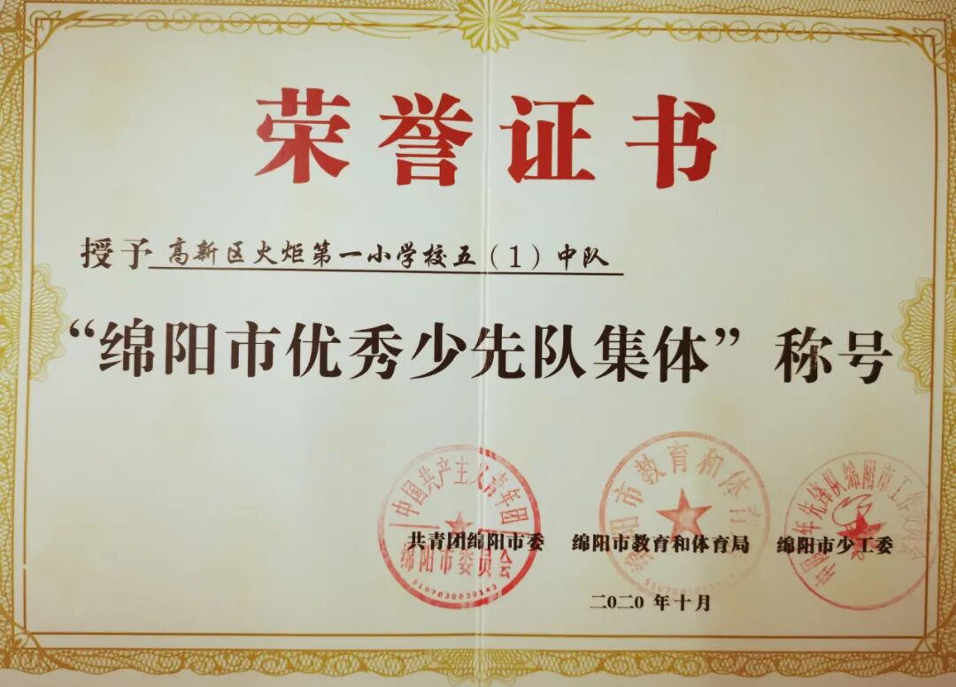 【火一喜讯】哇!最美四月天,暖风捎来一串儿喜讯