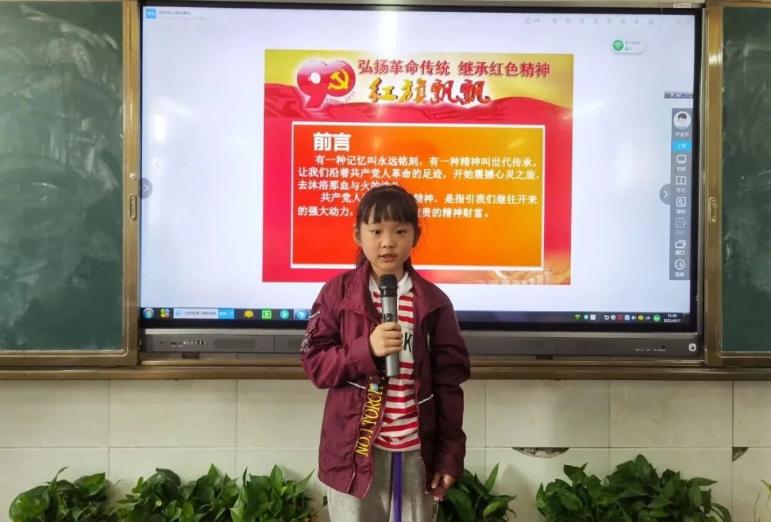 火一读书节·献礼建党百年|读红色主题书 做全面发展人——一二年级主题阅读活动