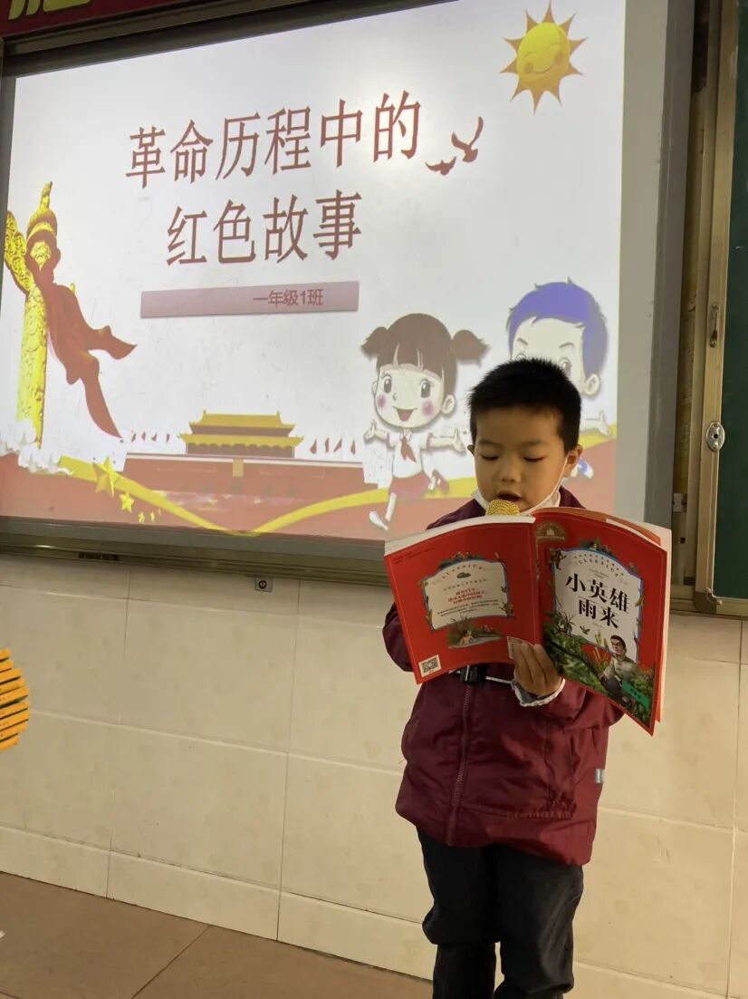 火一读书节·献礼建党百年|读红色主题书 做全面发展人——一二年级主题阅读活动