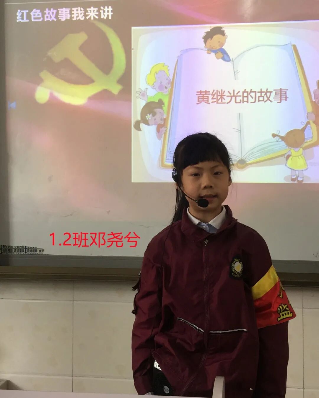 火一读书节·献礼建党百年|读红色主题书 做全面发展人——一二年级主题阅读活动