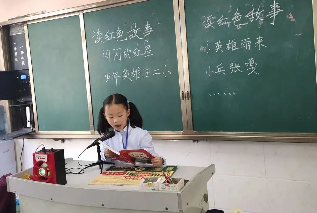 火一读书节·献礼建党百年|读红色主题书 做全面发展人——一二年级主题阅读活动