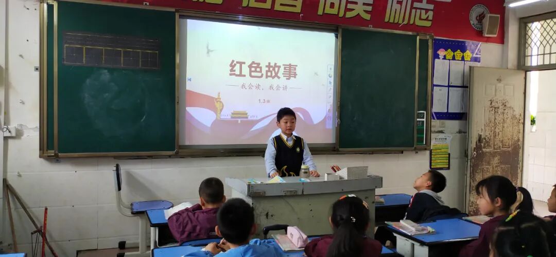 火一读书节·献礼建党百年|读红色主题书 做全面发展人——一二年级主题阅读活动