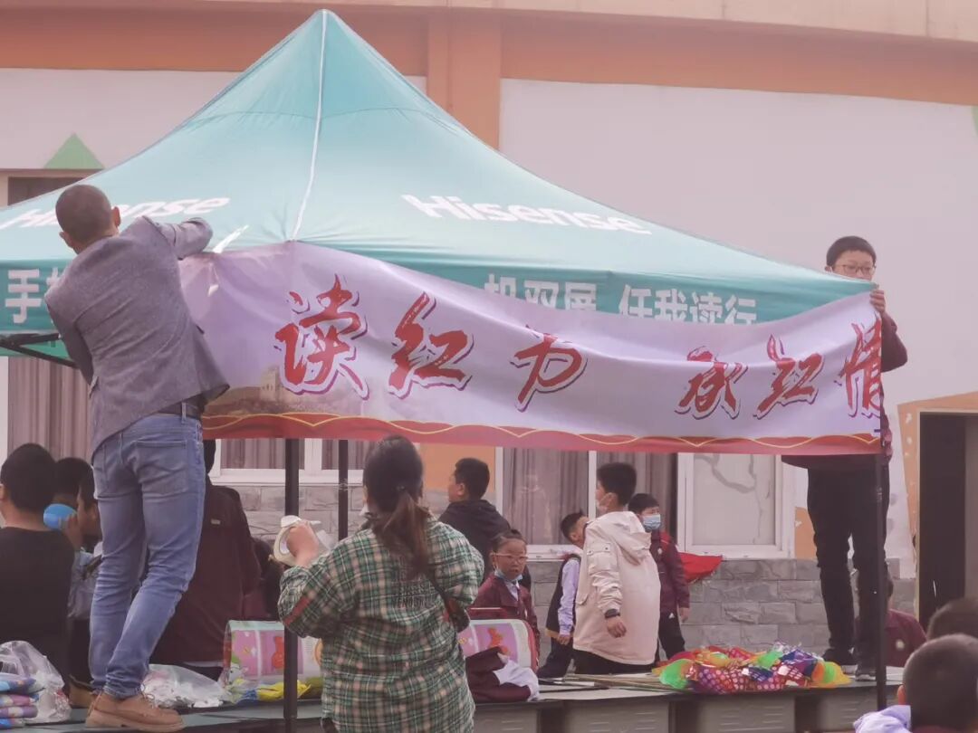 火一读书节·献礼建党百年|读红色主题书 做全面发展人 ——跳蚤书市