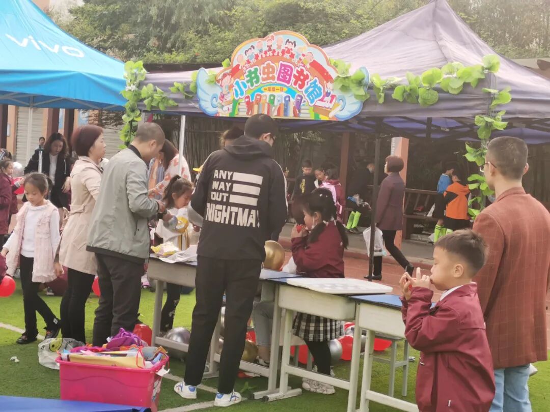 火一读书节·献礼建党百年|读红色主题书 做全面发展人 ——跳蚤书市