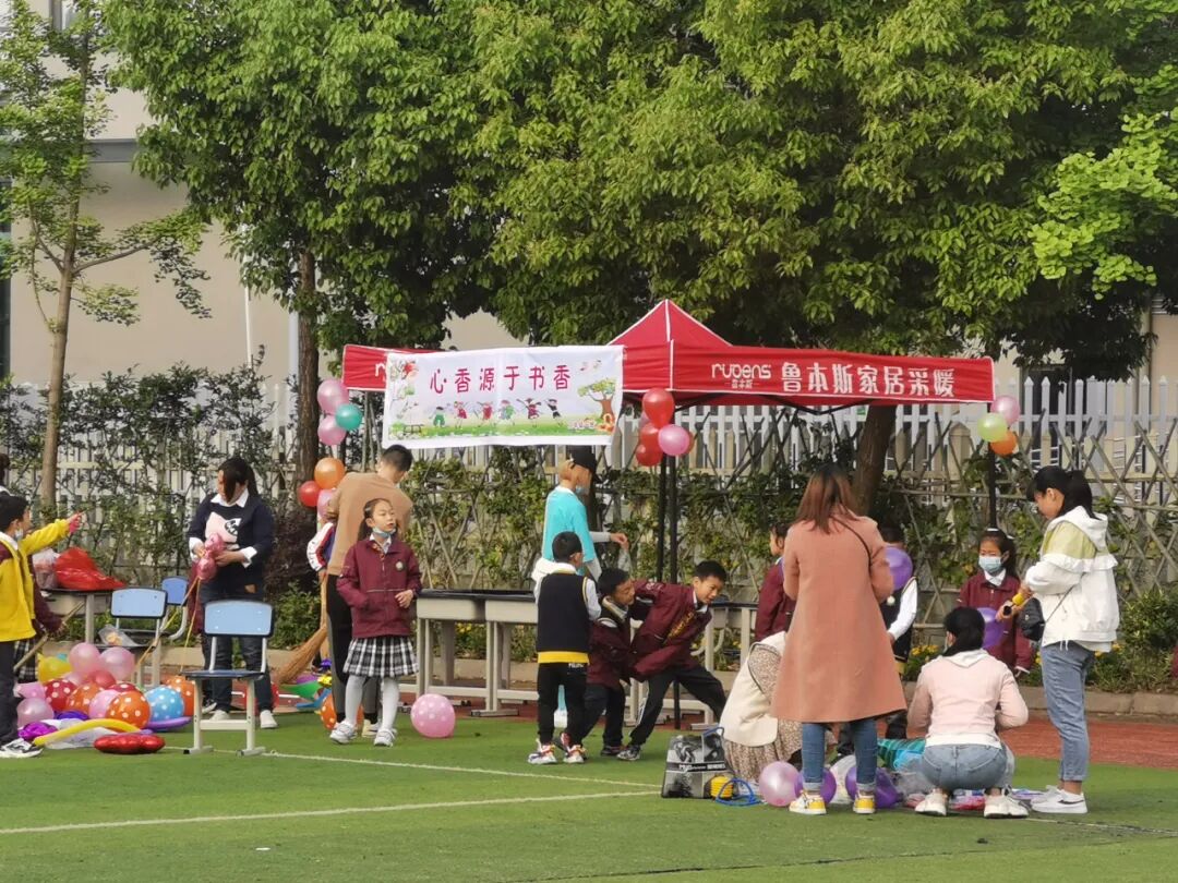 火一读书节·献礼建党百年|读红色主题书 做全面发展人 ——跳蚤书市