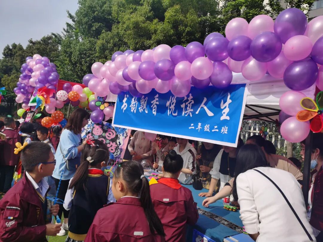 火一读书节·献礼建党百年|读红色主题书 做全面发展人 ——跳蚤书市