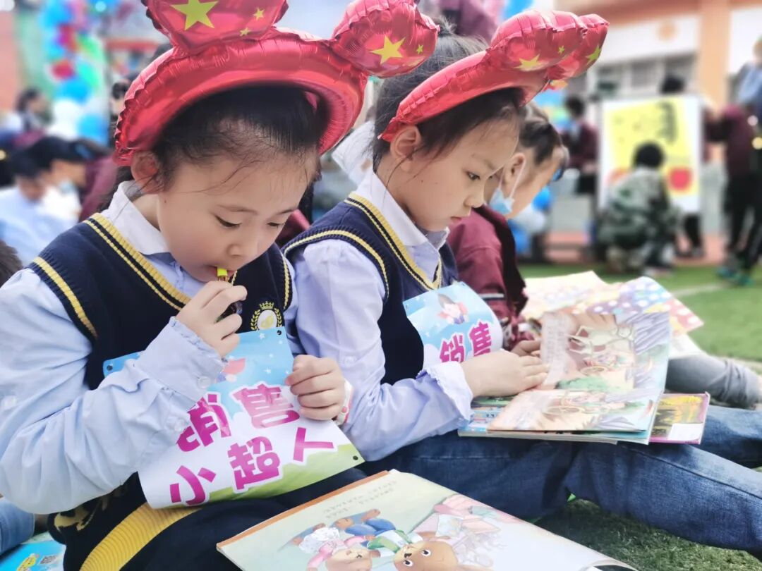 火一读书节·献礼建党百年|读红色主题书 做全面发展人 ——跳蚤书市