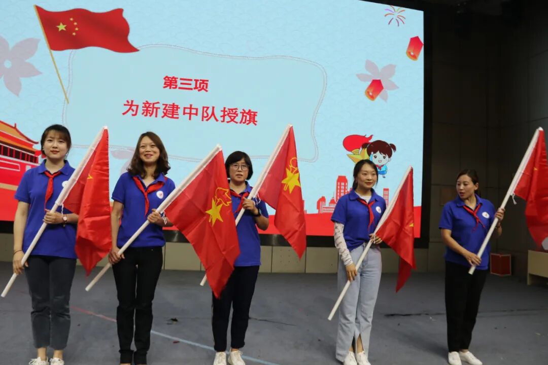 火一·献礼建党百年|童心向党 争做好队员——火炬一小2021年春新队员入队仪式