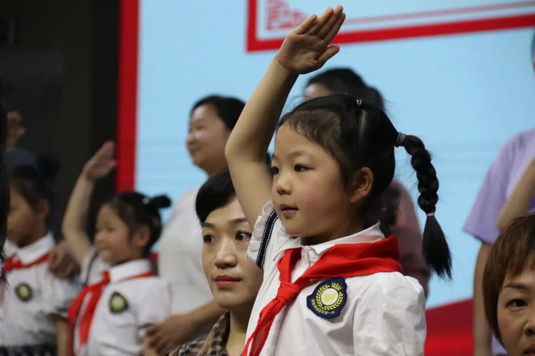 火一·献礼建党百年|童心向党 争做好队员——火炬一小2021年春新队员入队仪式