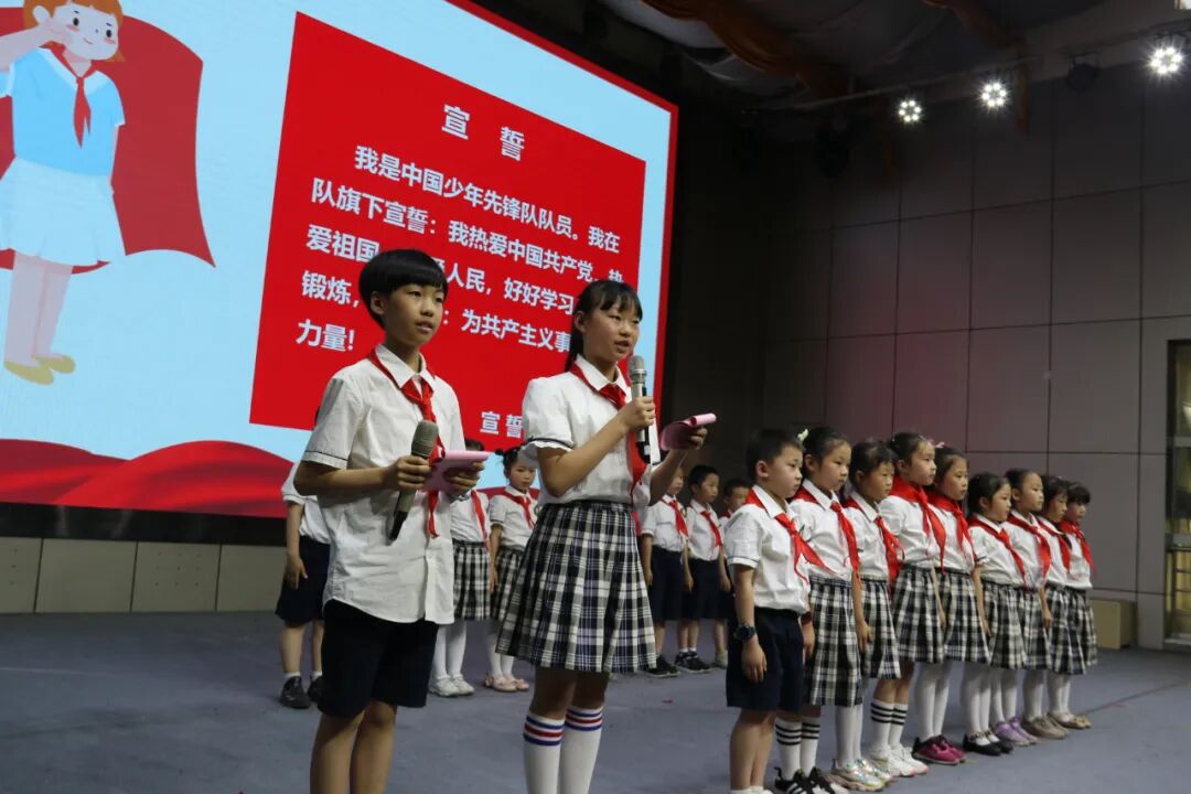 火一·献礼建党百年|童心向党 争做好队员——火炬一小2021年春新队员入队仪式
