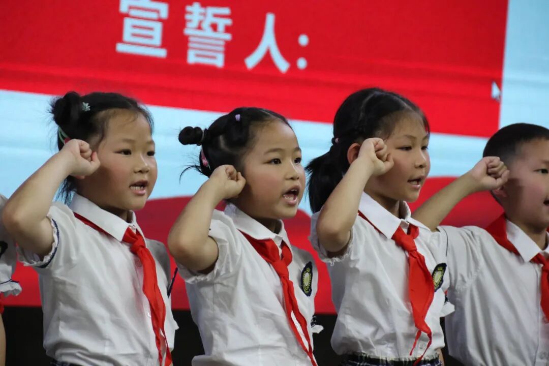 火一·献礼建党百年|童心向党 争做好队员——火炬一小2021年春新队员入队仪式