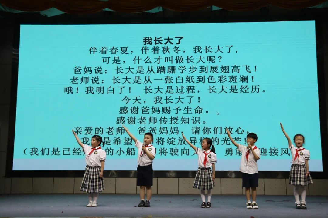 火一·献礼建党百年|童心向党 争做好队员——火炬一小2021年春新队员入队仪式