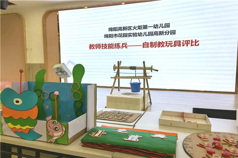 【一幼动态】“研”途有你，一路成长