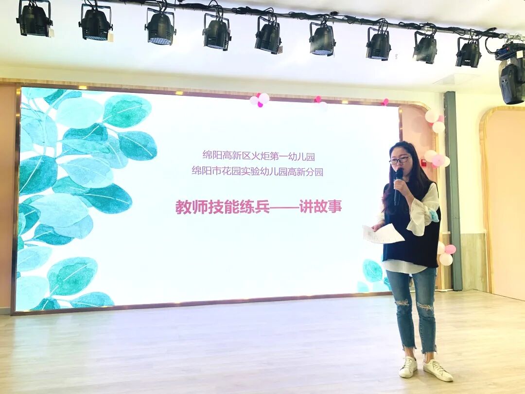 【一幼动态】“研”途有你，一路成长