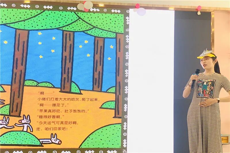 【一幼动态】“研”途有你，一路成长