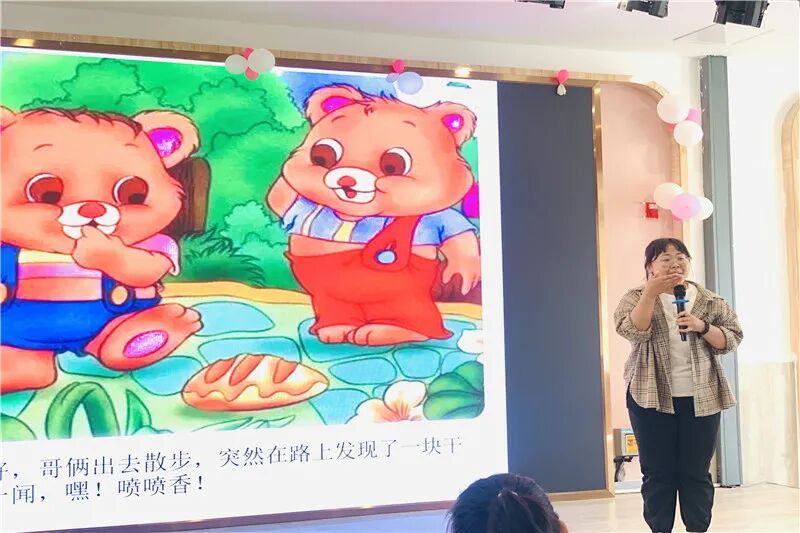 【一幼动态】“研”途有你，一路成长