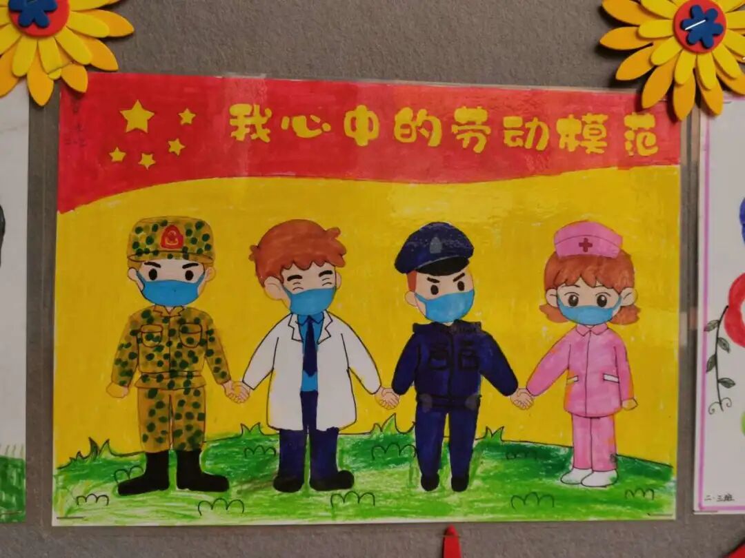 火一·献礼建党百年|“学党史 敬劳模”班级主题室外墙展评