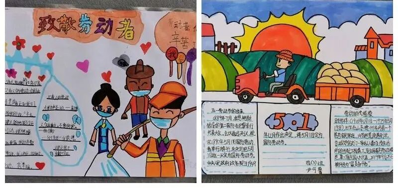 火一·献礼建党百年|“学党史 敬劳模”班级主题室外墙展评