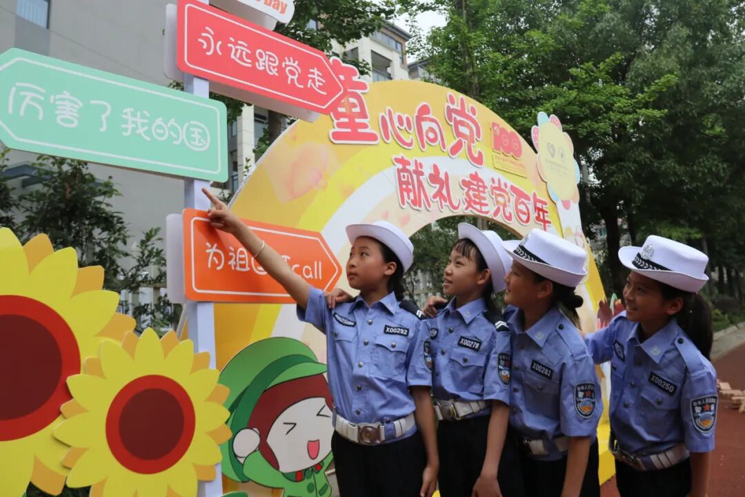 火一·献礼建党百年|致敬新时代 礼赞一百年·我向党的生日献份礼 火炬一小“六一”系列庆祝活动