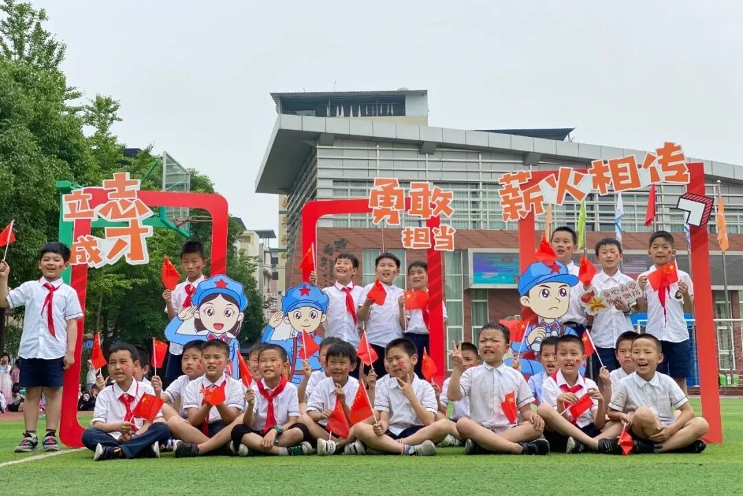 火一·献礼建党百年|致敬新时代 礼赞一百年·我向党的生日献份礼 火炬一小“六一”系列庆祝活动
