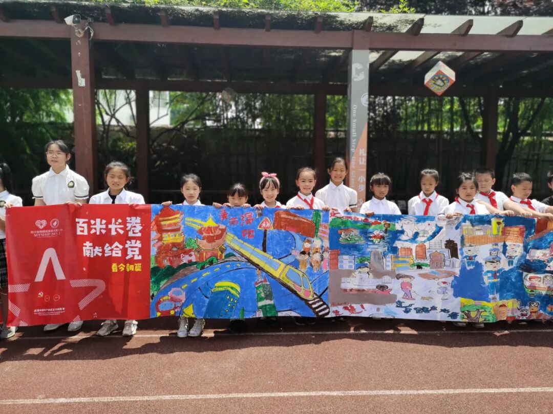 火一·献礼建党百年|致敬新时代 礼赞一百年·我向党的生日献份礼 火炬一小“六一”系列庆祝活动